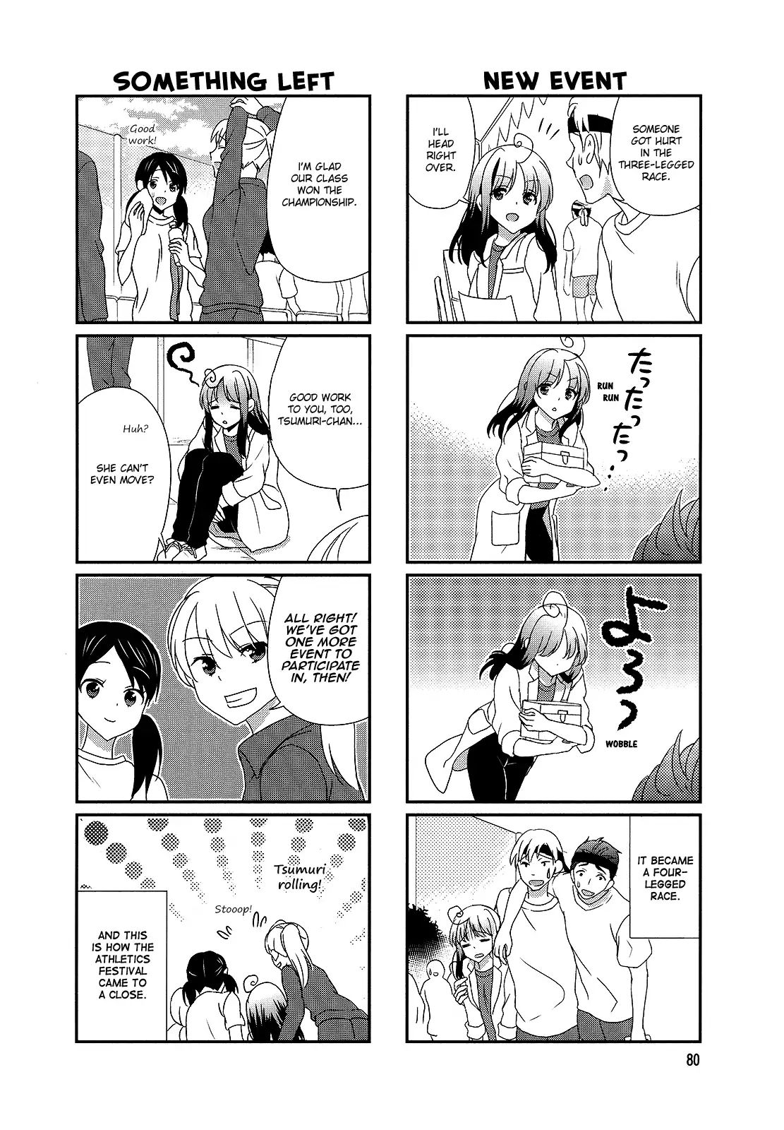 Hokenshitsu No Tsumuri San 13 6