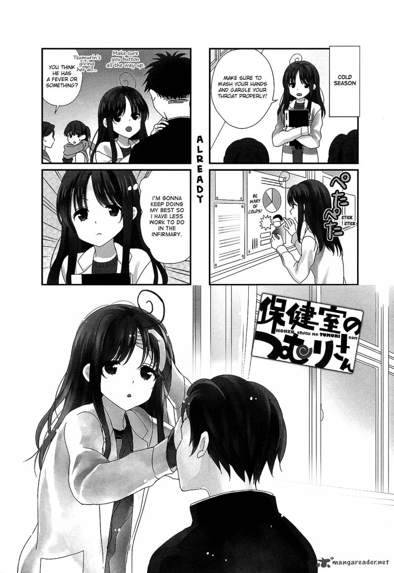 Hokenshitsu No Tsumuri San 15 1