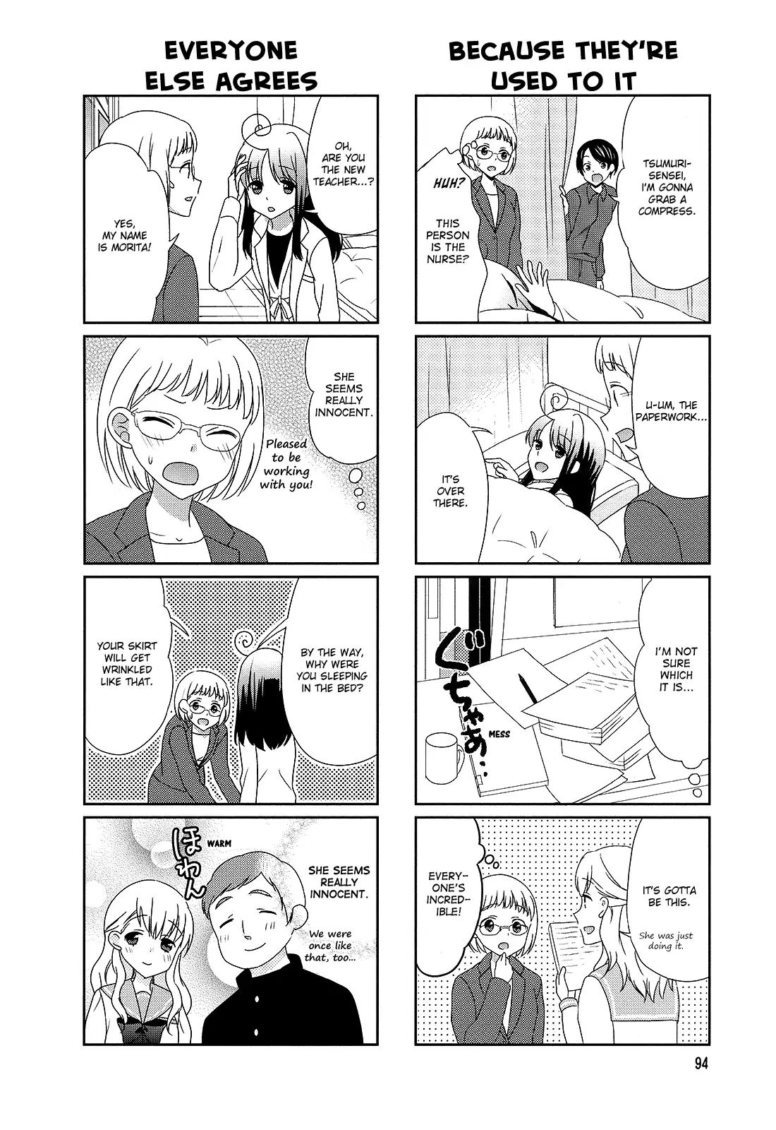 Hokenshitsu No Tsumuri San 16 2