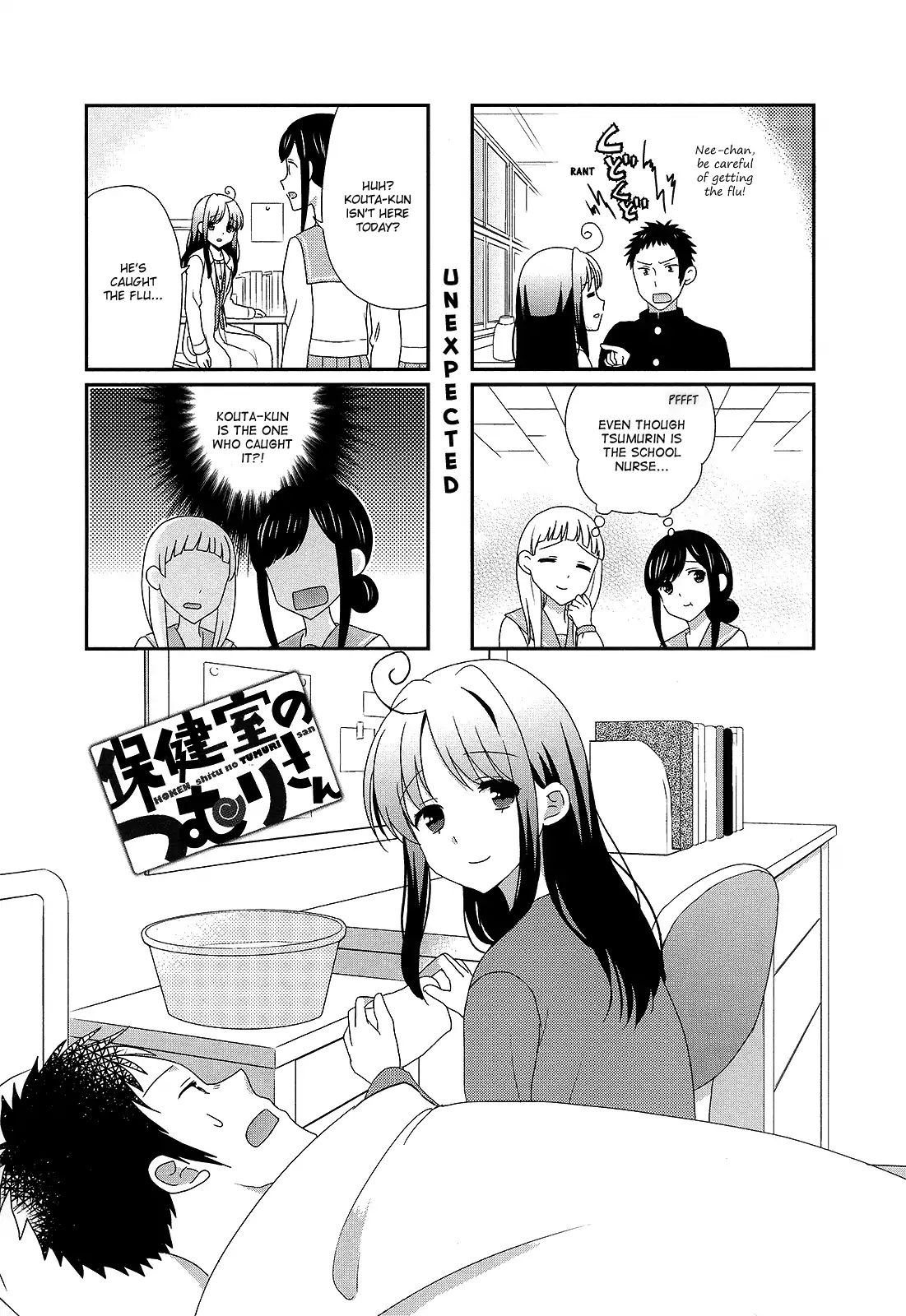 Hokenshitsu No Tsumuri San 17 1
