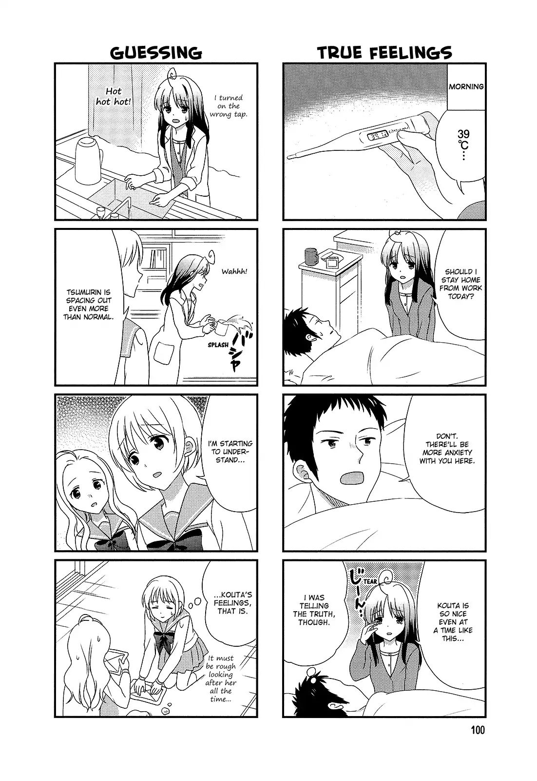 Hokenshitsu No Tsumuri San 17 2