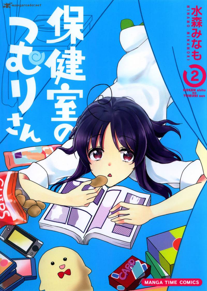 Hokenshitsu No Tsumuri San 19 1