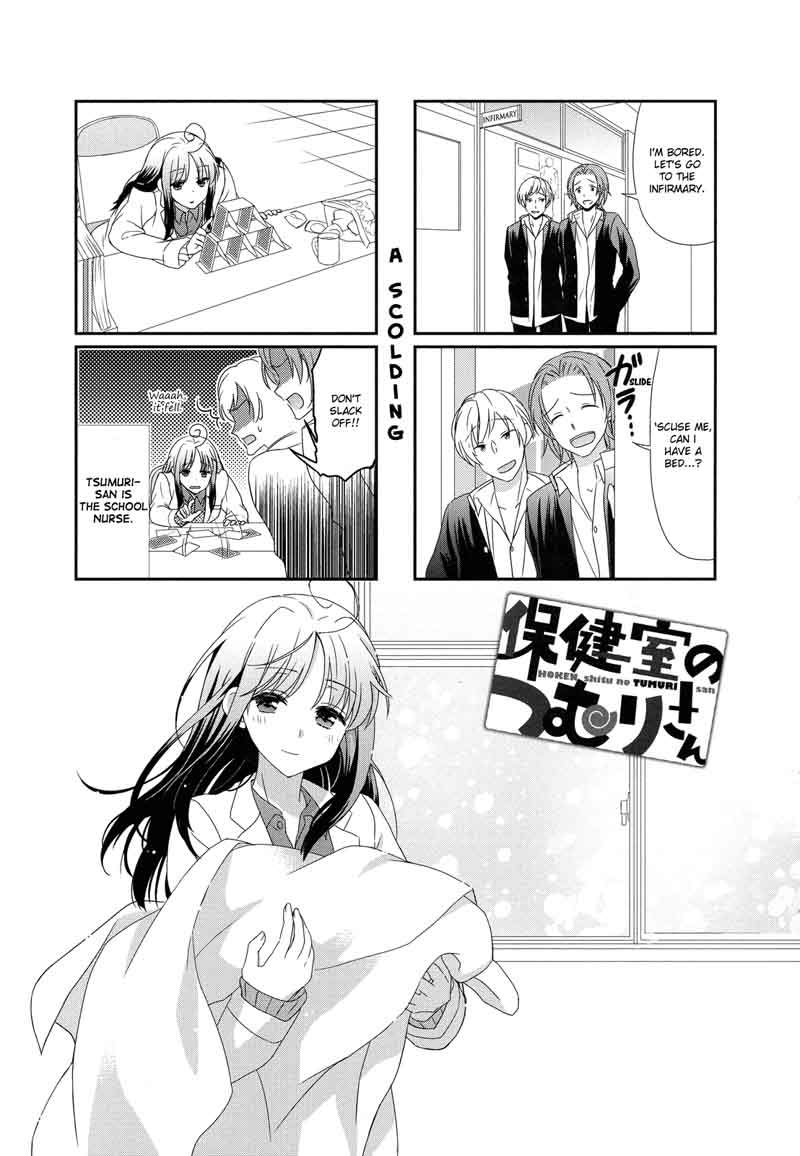 Hokenshitsu No Tsumuri San 2 1