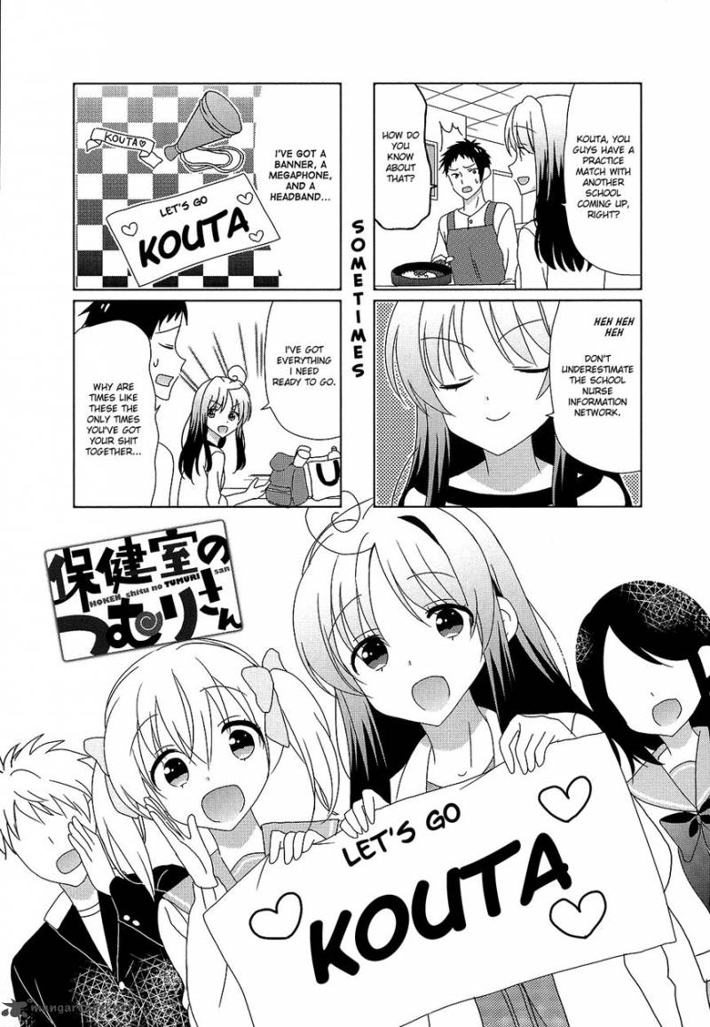 Hokenshitsu No Tsumuri San 21 1