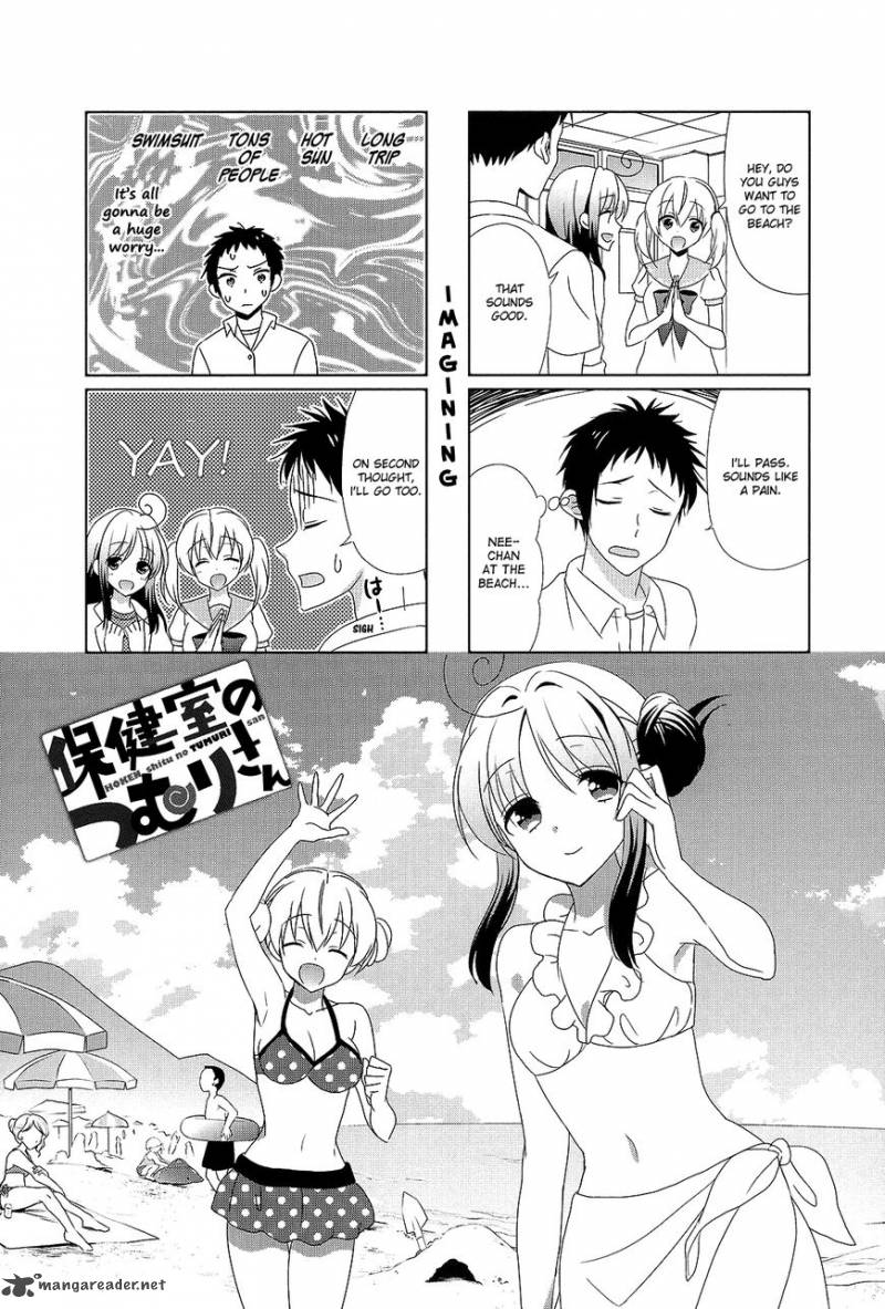 Hokenshitsu No Tsumuri San 23 1