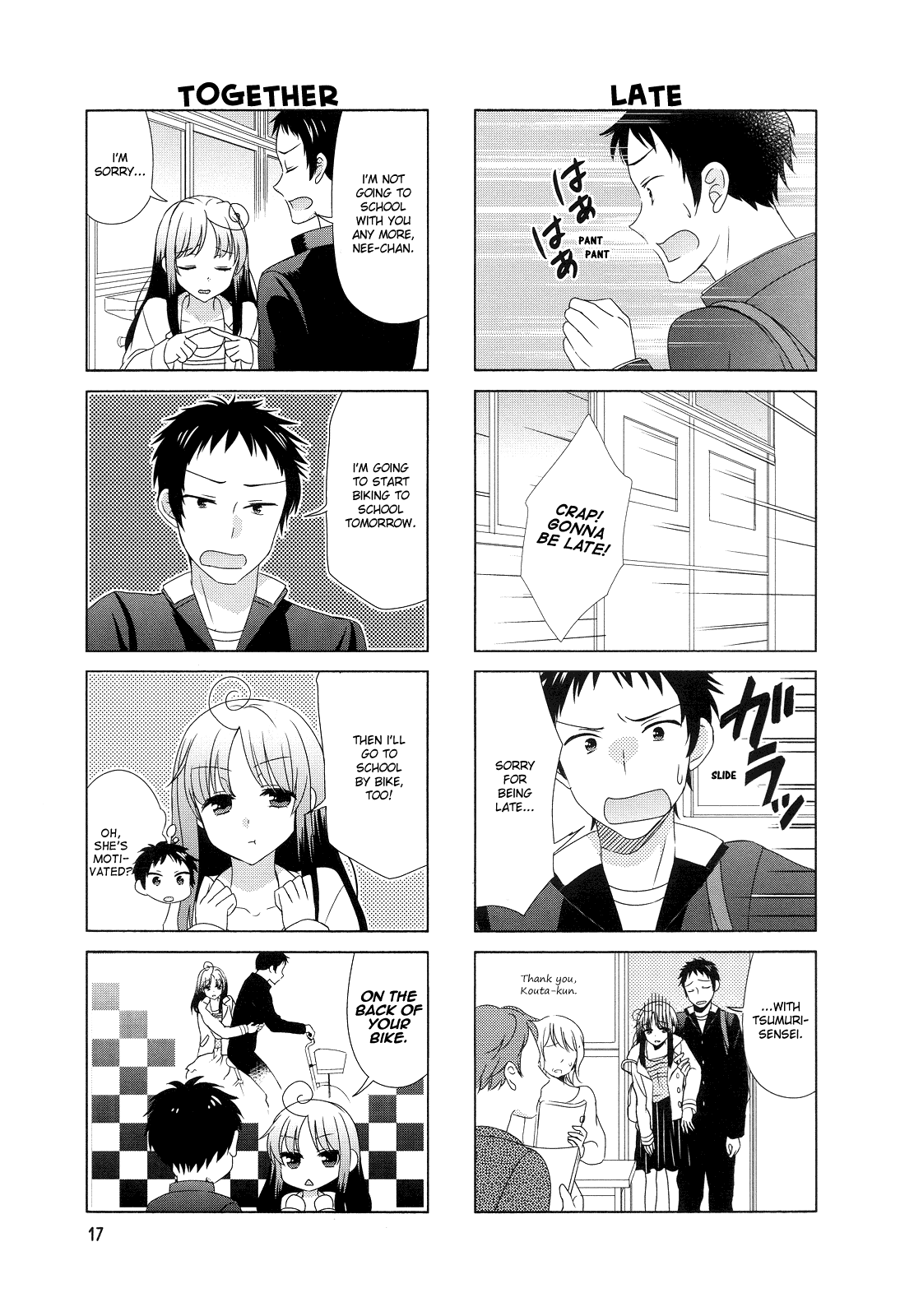 Hokenshitsu No Tsumuri San 3 3