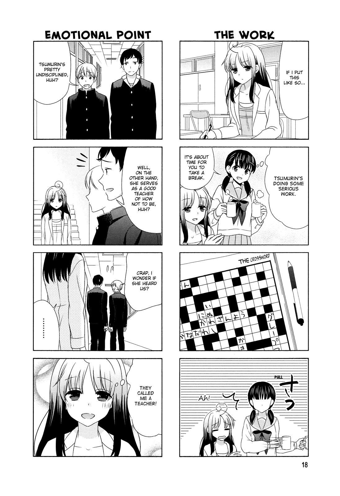 Hokenshitsu No Tsumuri San 3 4