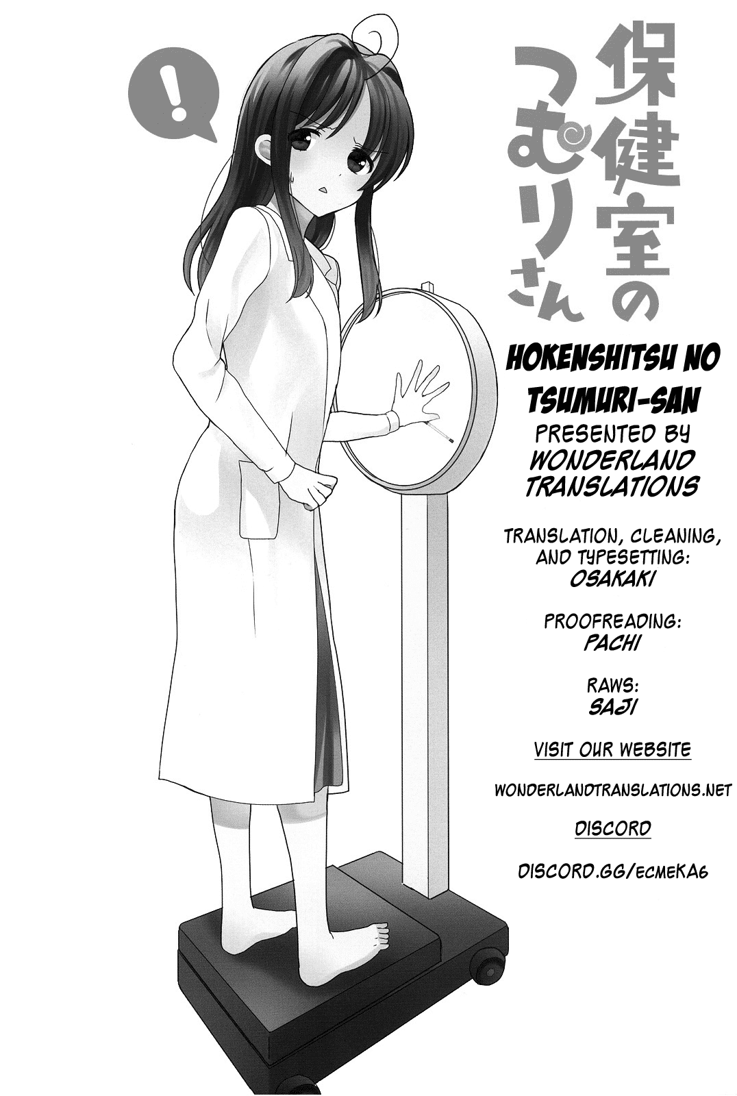 Hokenshitsu No Tsumuri San 3 7