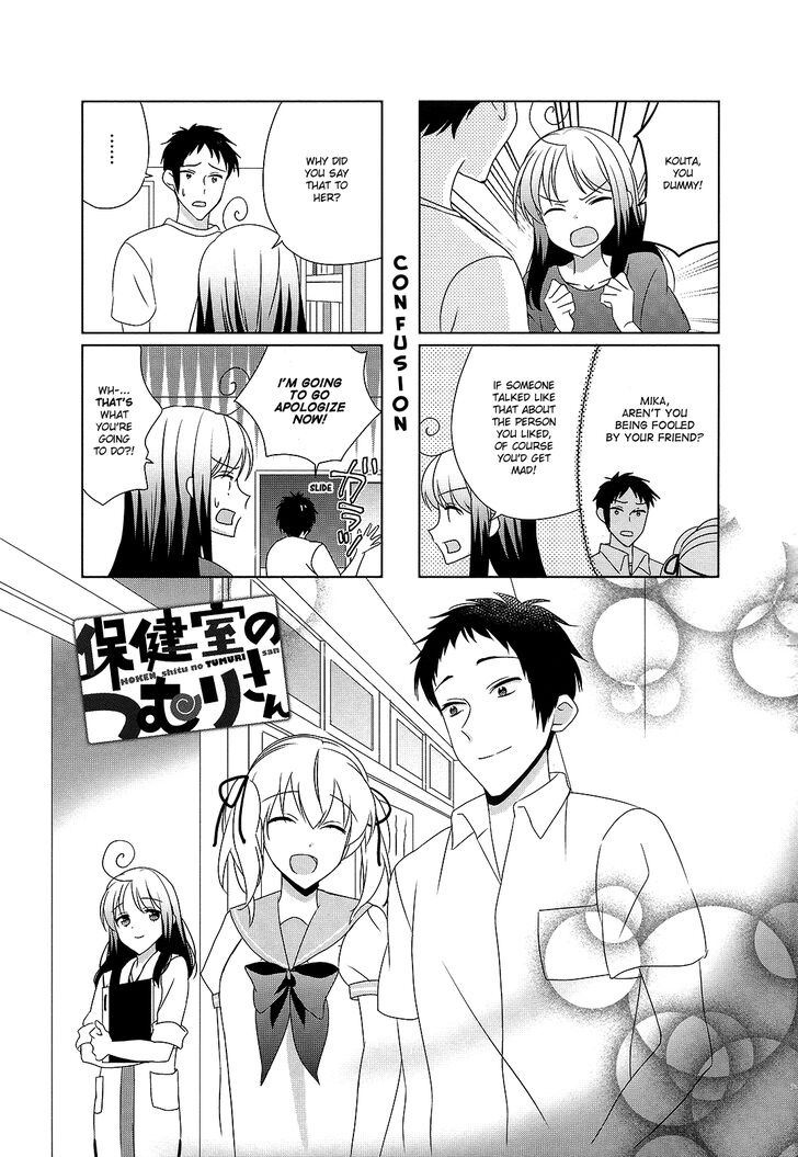 Hokenshitsu No Tsumuri San 35 1