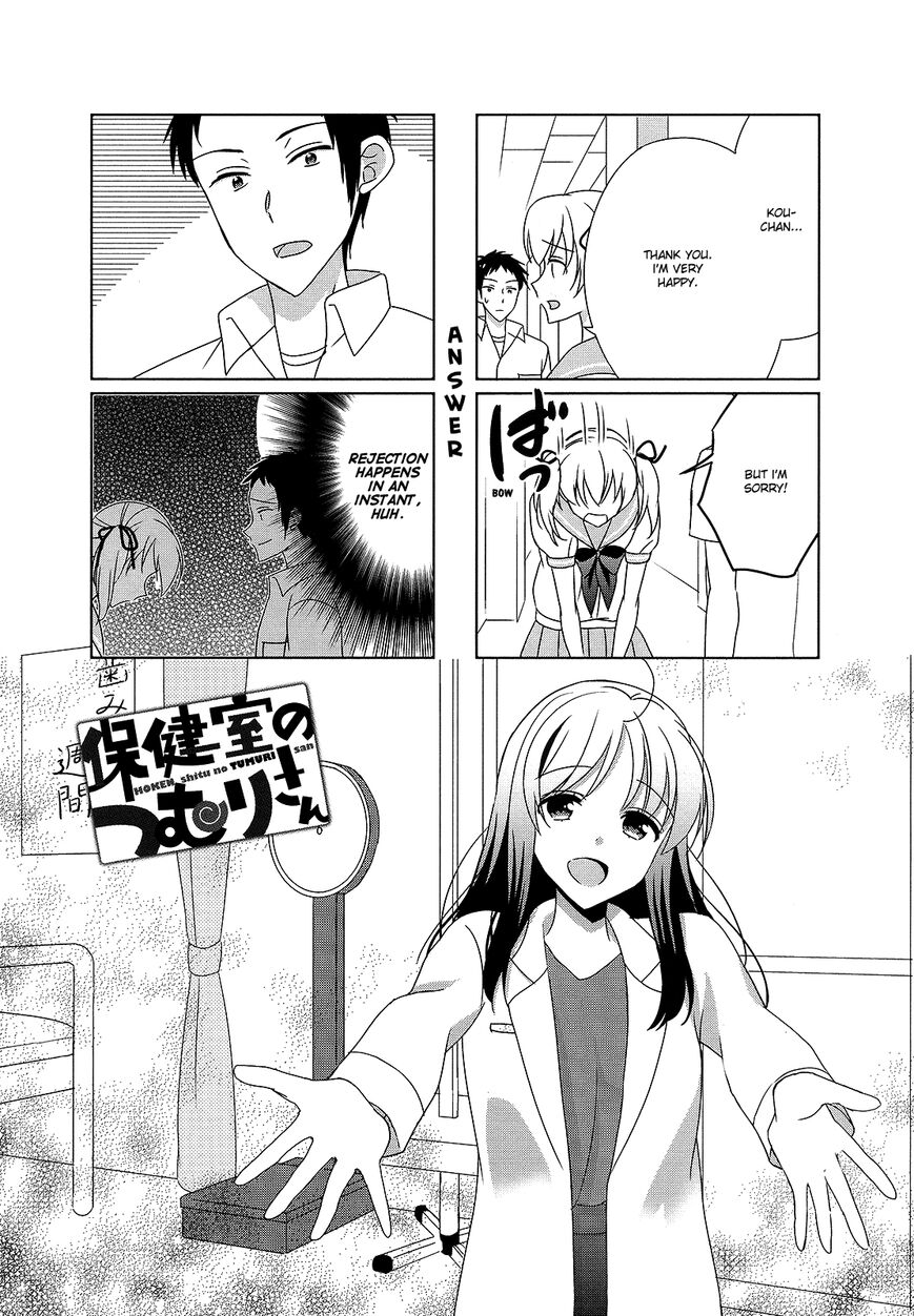 Hokenshitsu No Tsumuri San 36 1