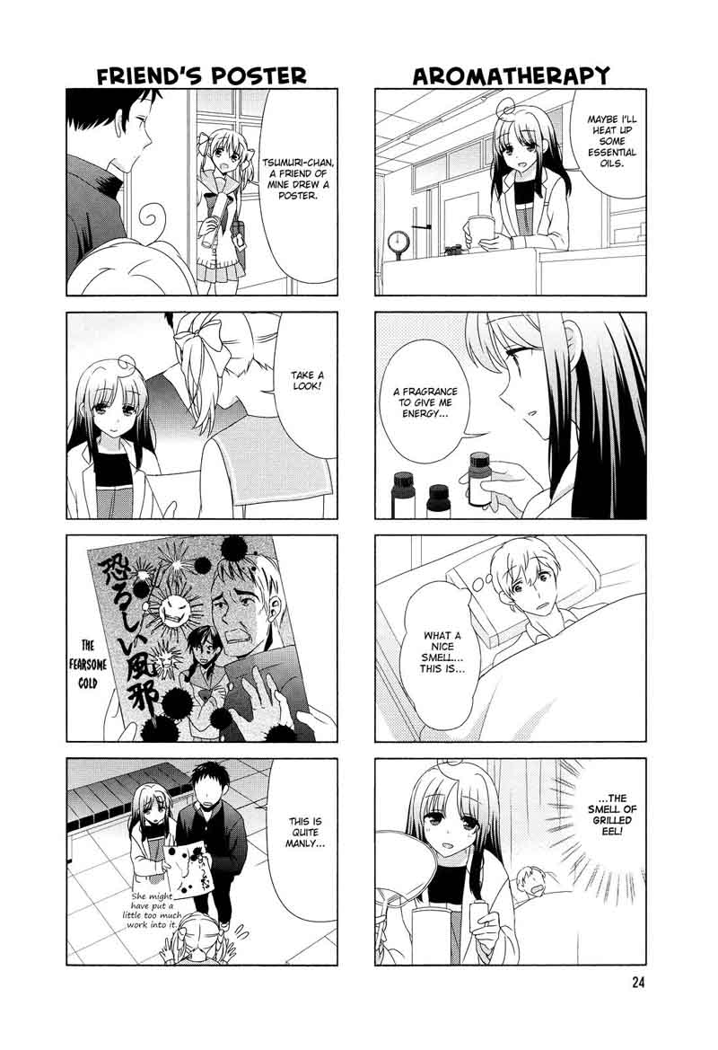 Hokenshitsu No Tsumuri San 4 4
