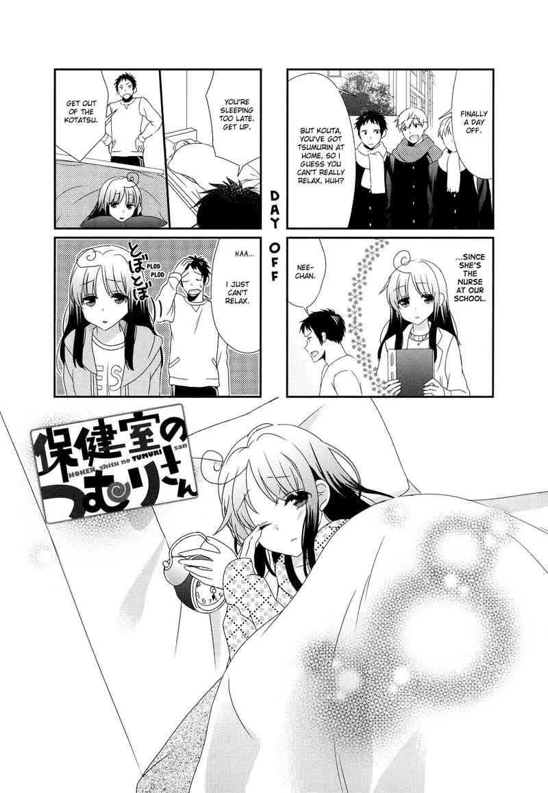Hokenshitsu No Tsumuri San 5 1