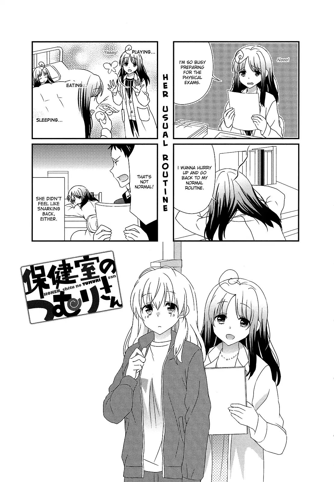 Hokenshitsu No Tsumuri San 8 1