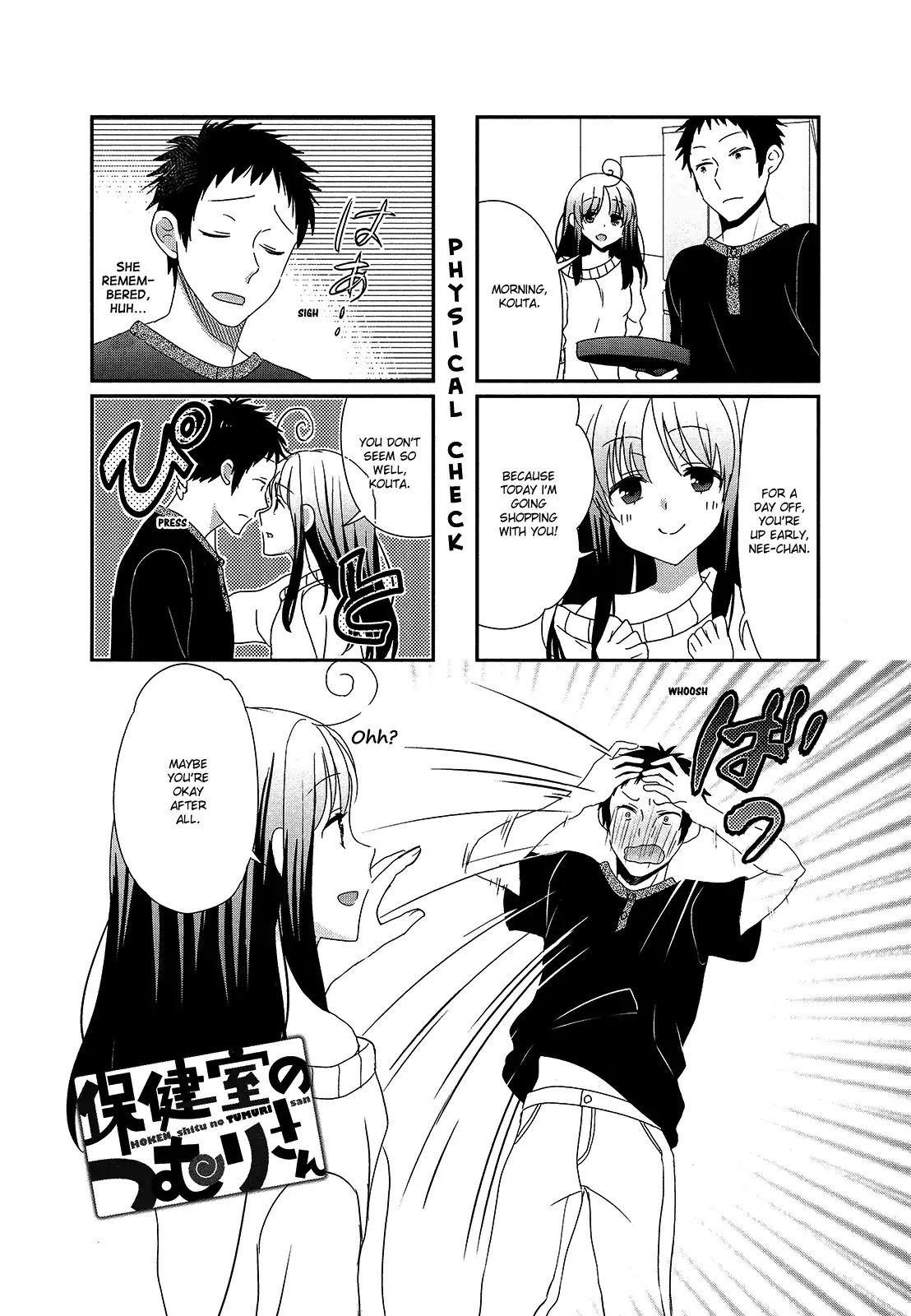 Hokenshitsu No Tsumuri San 9 1