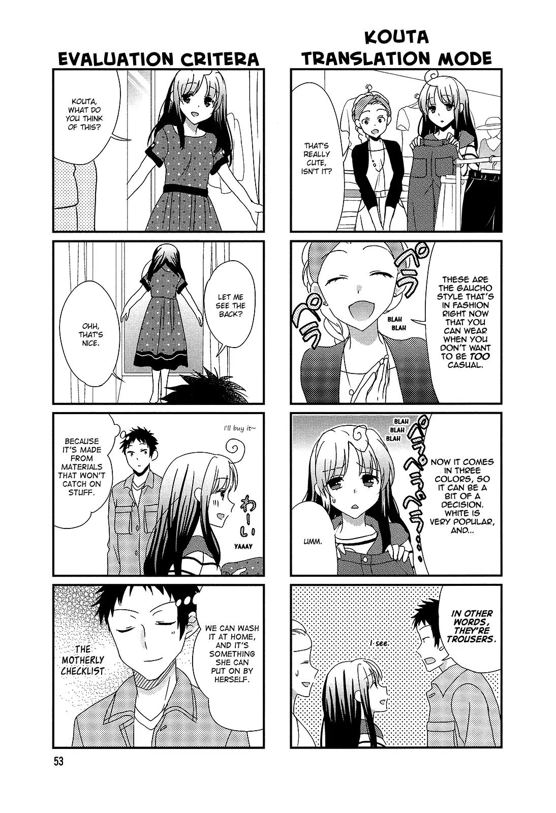 Hokenshitsu No Tsumuri San 9 3