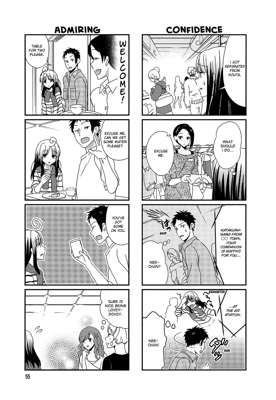 Hokenshitsu No Tsumuri San 9 5