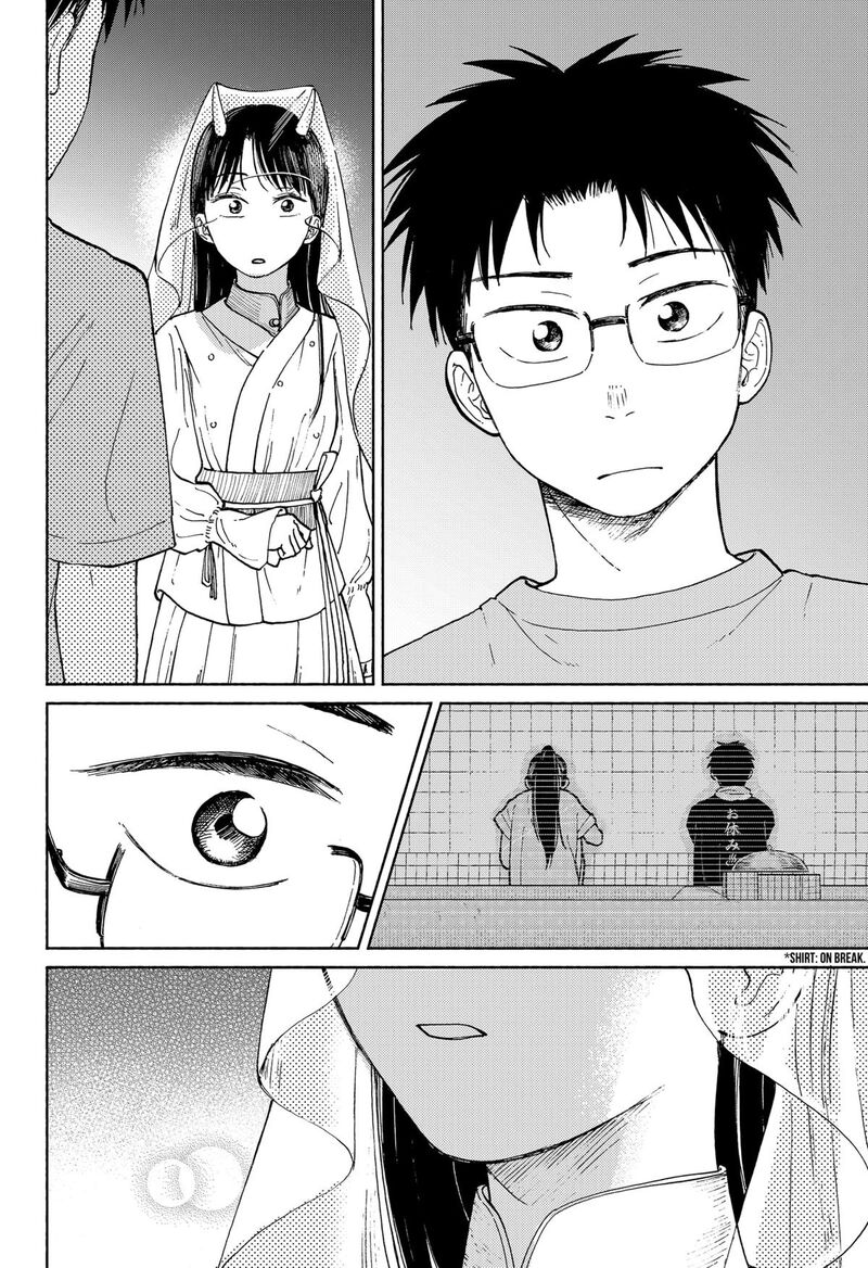 Home At The Horizon 16 8