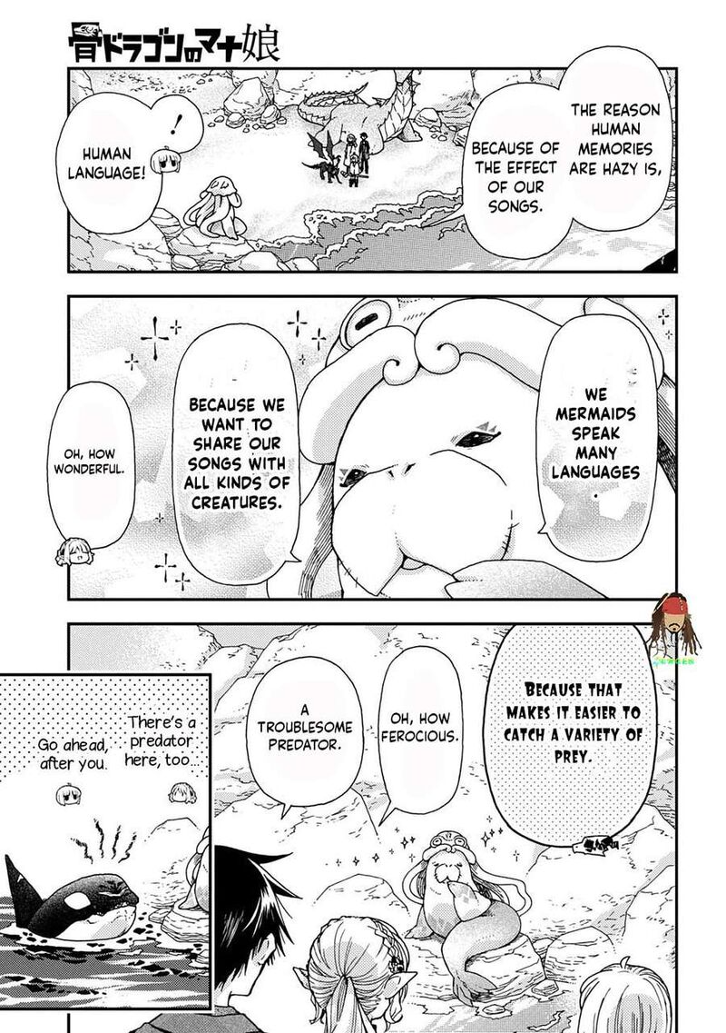 Hone Dragon No Mana Musume 42 3