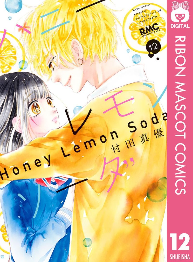 Honey Lemon Soda 47 46