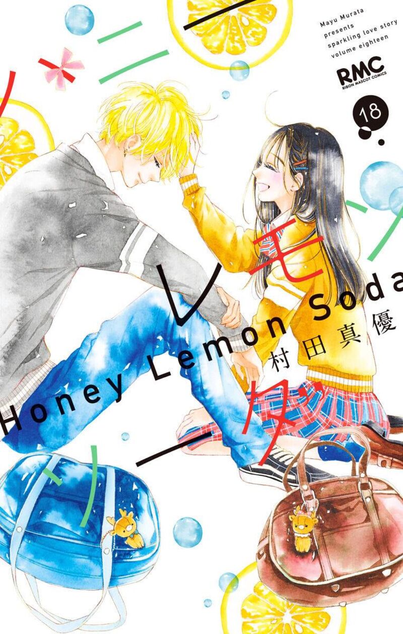 Honey Lemon Soda 68 1