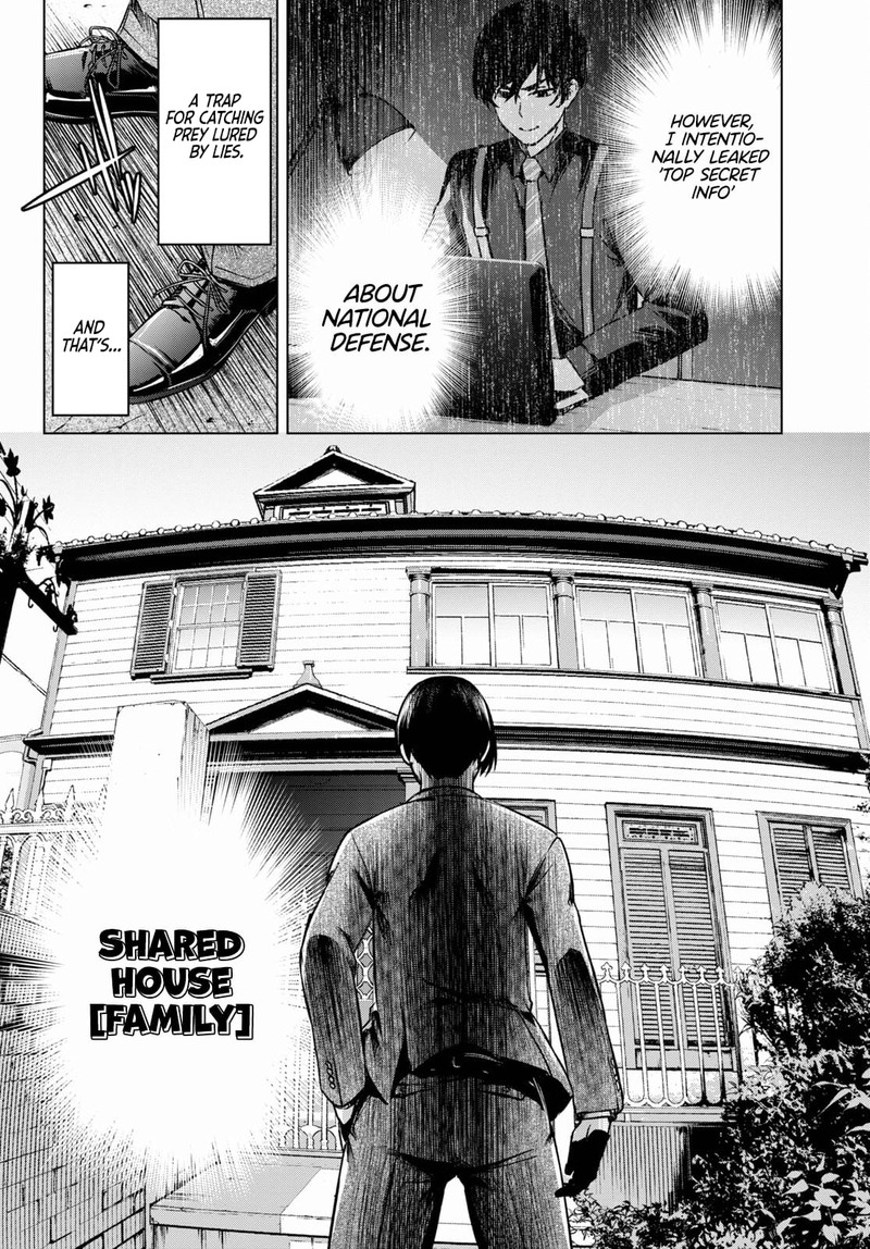 Honey Trap Share House 1 15