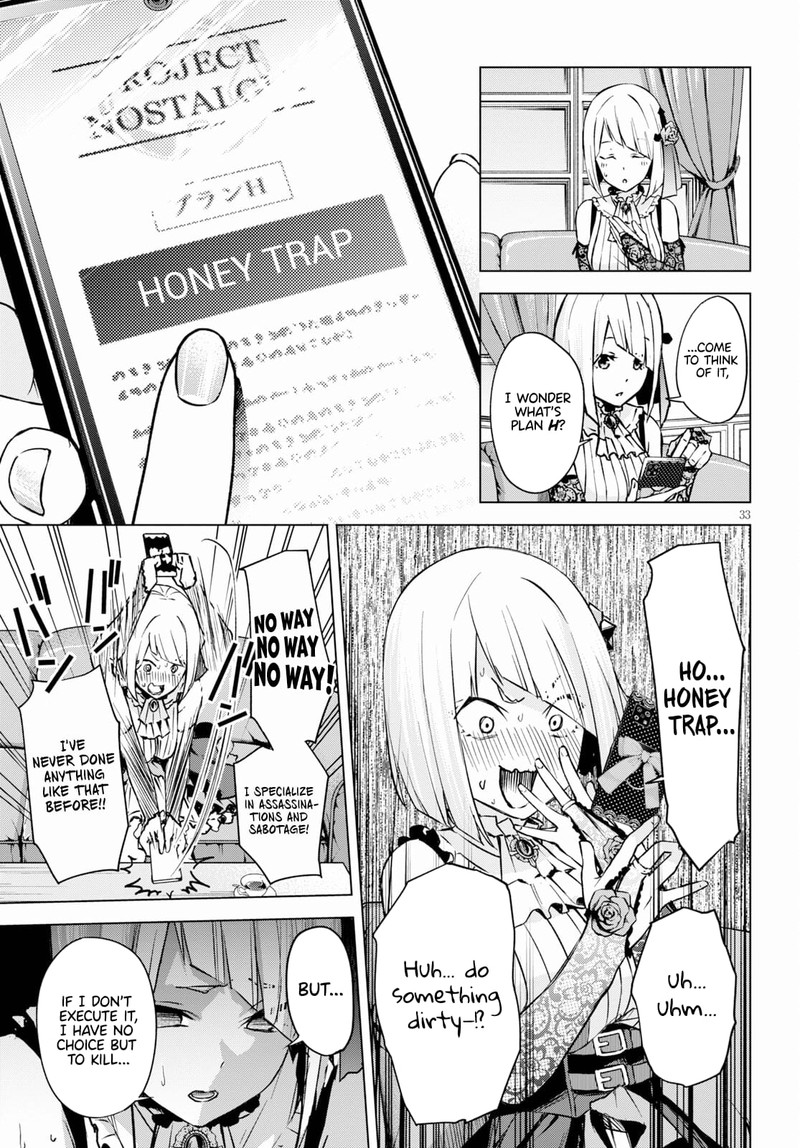 Honey Trap Share House 1 32