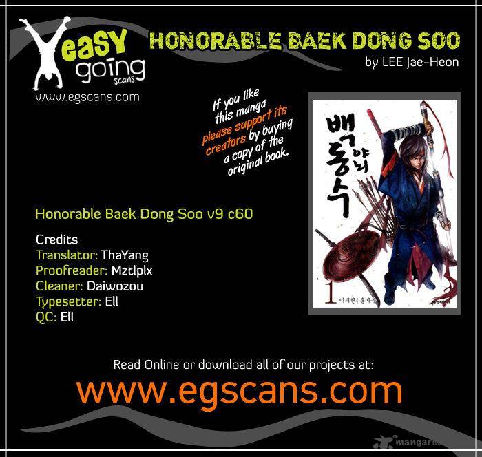Honorable Baek Dong Soo 60 1