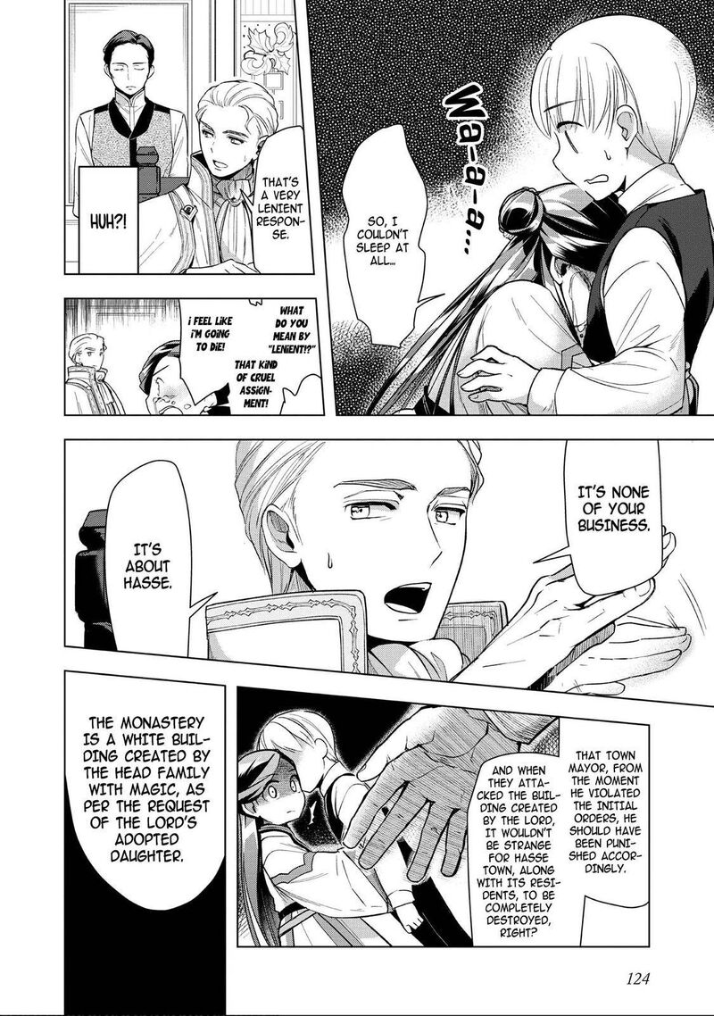 Honzuki No Gekokujou Part 3 28 16