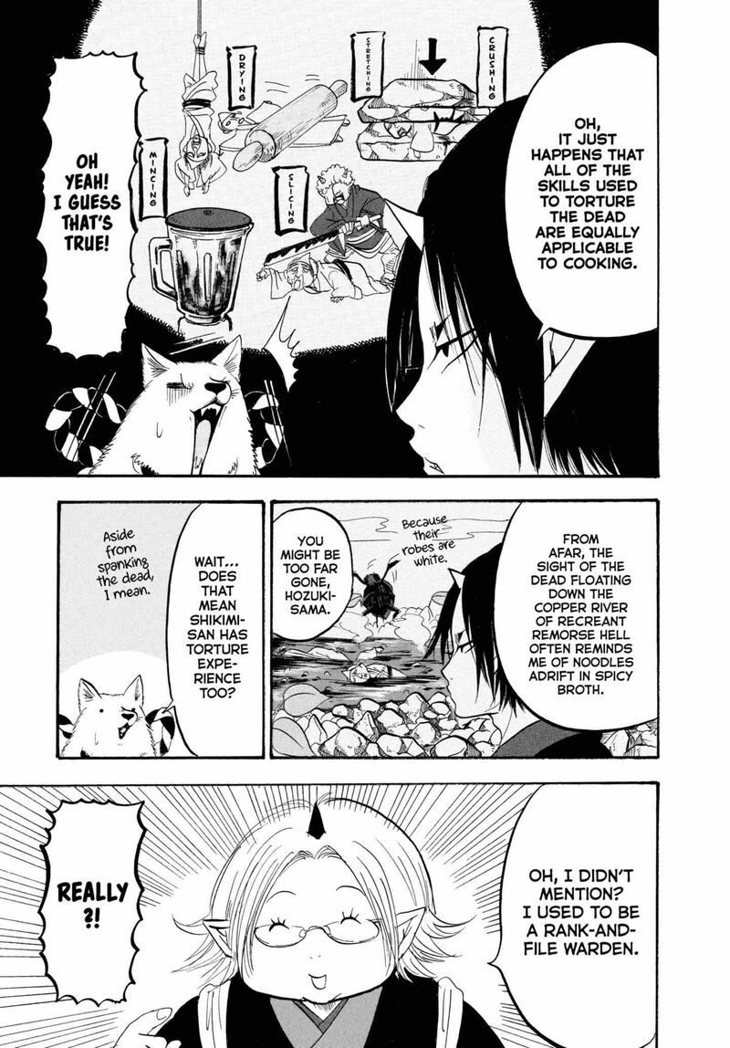 Hoozuki No Reitetsu 218 10