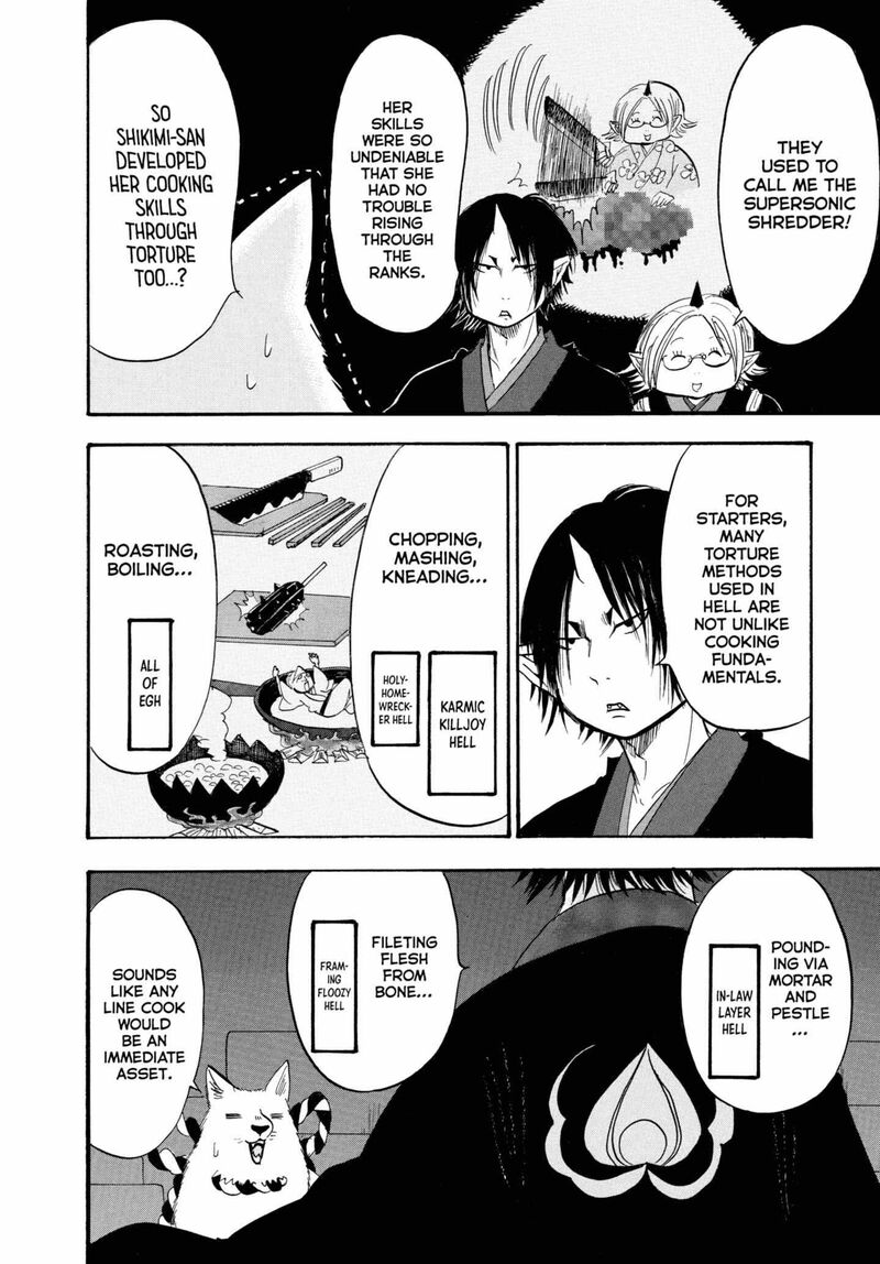 Hoozuki No Reitetsu 218 11
