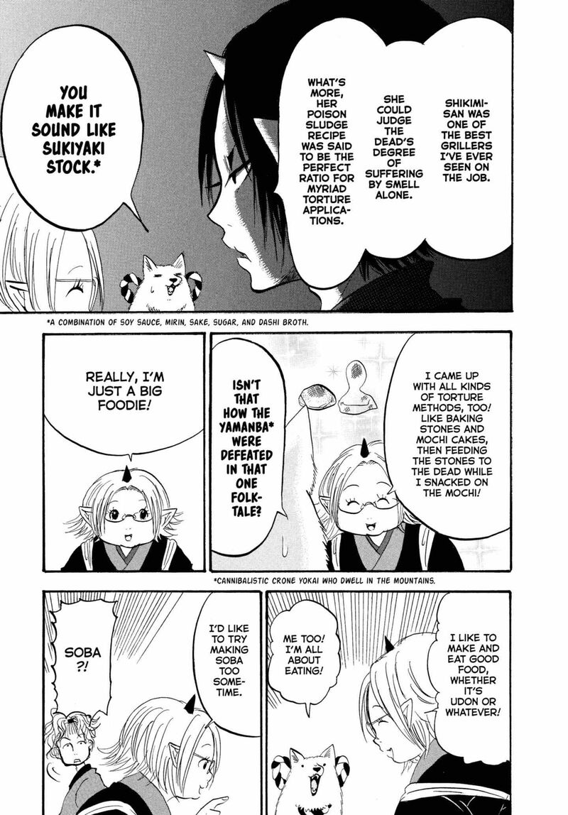 Hoozuki No Reitetsu 218 12