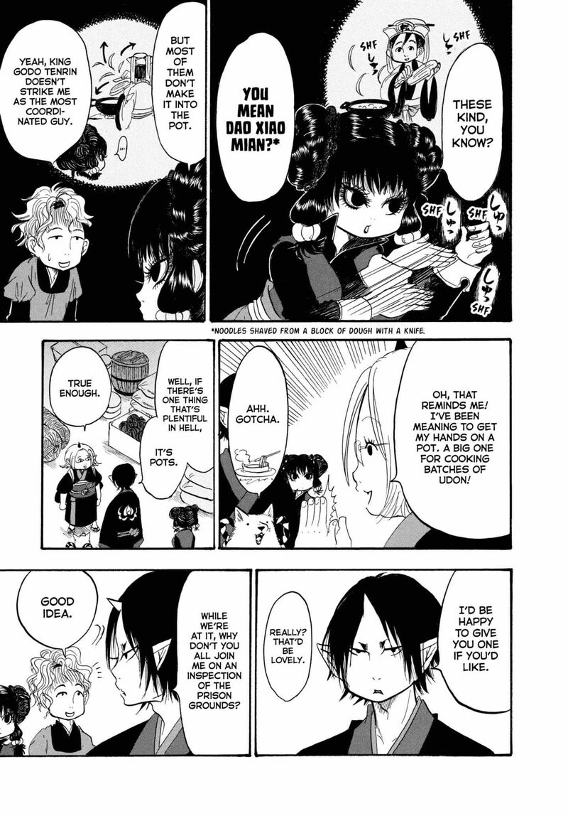 Hoozuki No Reitetsu 218 14