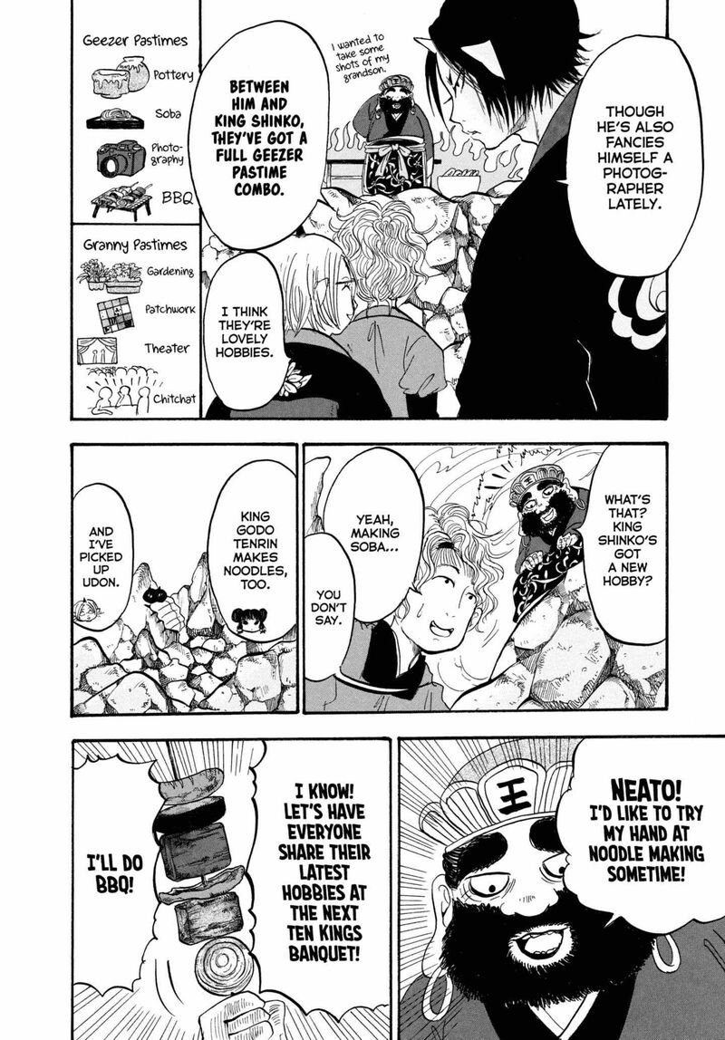 Hoozuki No Reitetsu 218 17