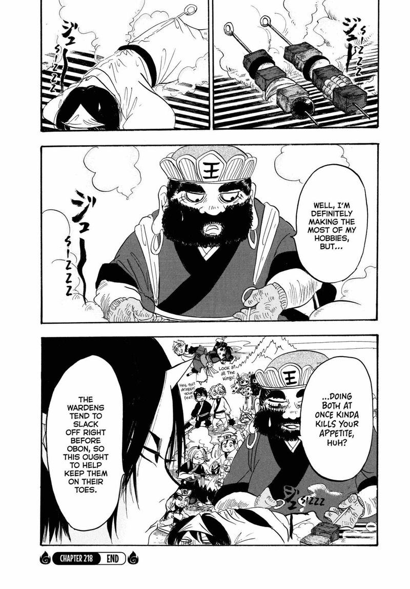 Hoozuki No Reitetsu 218 19