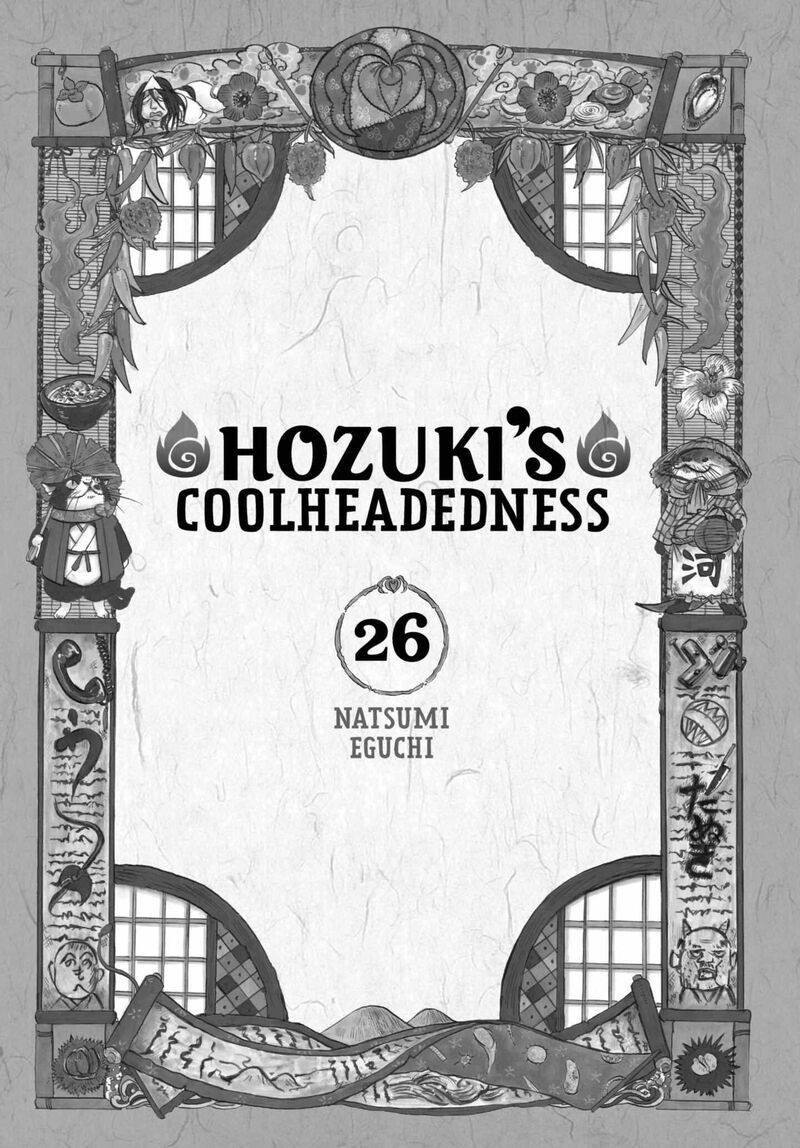 Hoozuki No Reitetsu 218 2