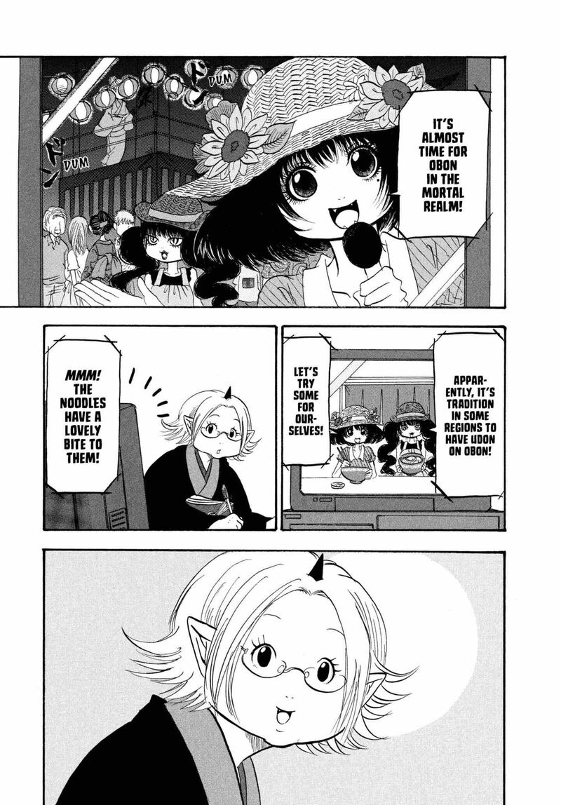 Hoozuki No Reitetsu 218 4