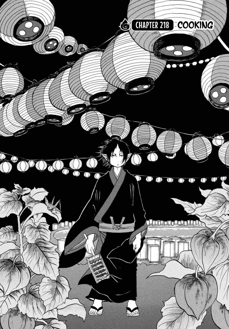 Hoozuki No Reitetsu 218 5