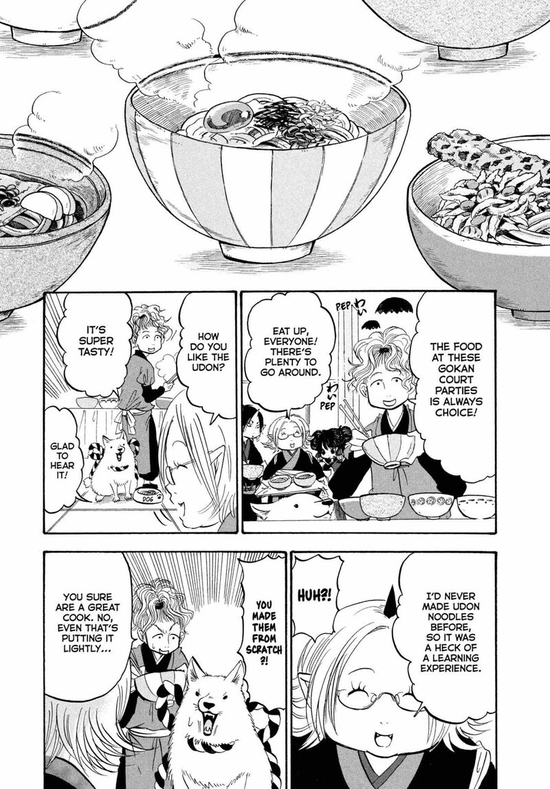 Hoozuki No Reitetsu 218 6