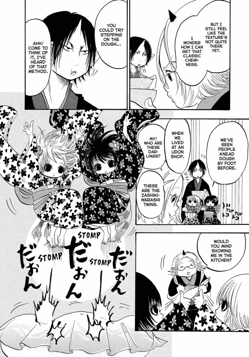 Hoozuki No Reitetsu 218 7
