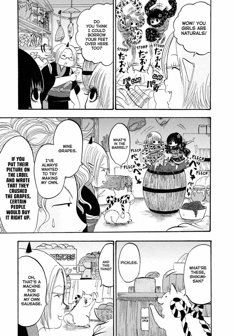 Hoozuki No Reitetsu 218 8