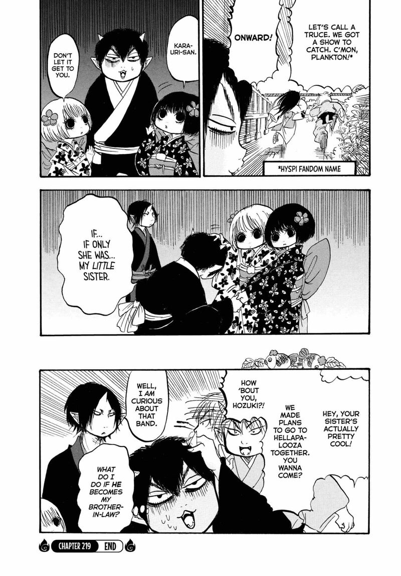 Hoozuki No Reitetsu 219 16