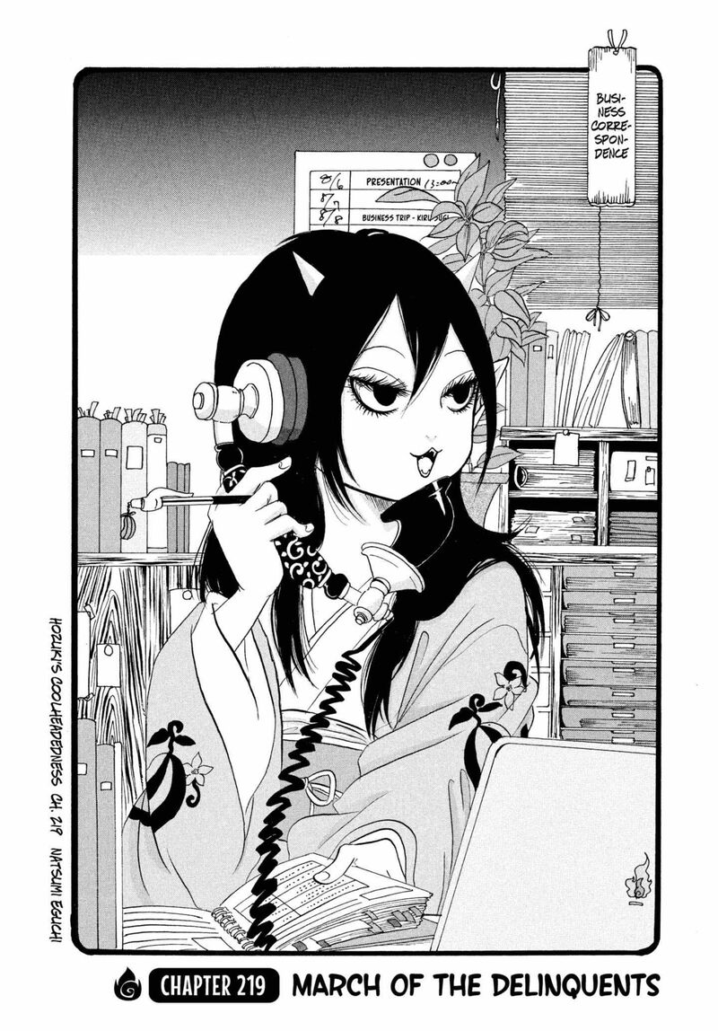 Hoozuki No Reitetsu 219 2