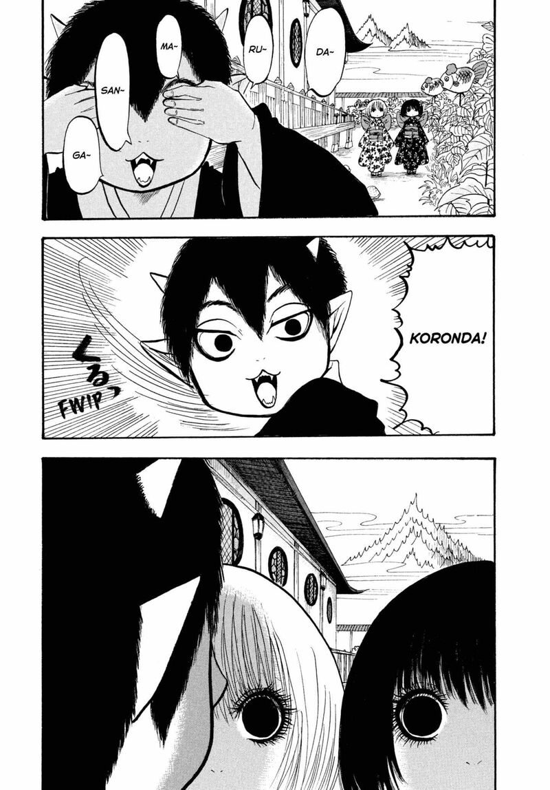 Hoozuki No Reitetsu 219 3