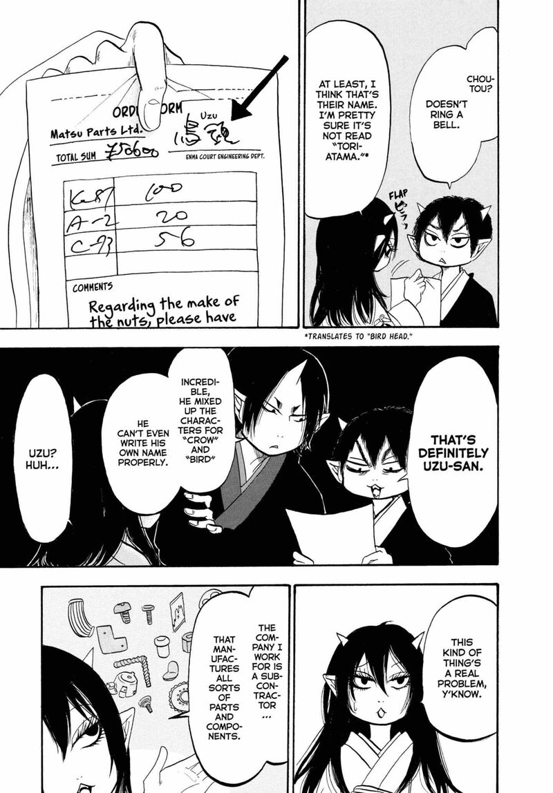 Hoozuki No Reitetsu 219 7