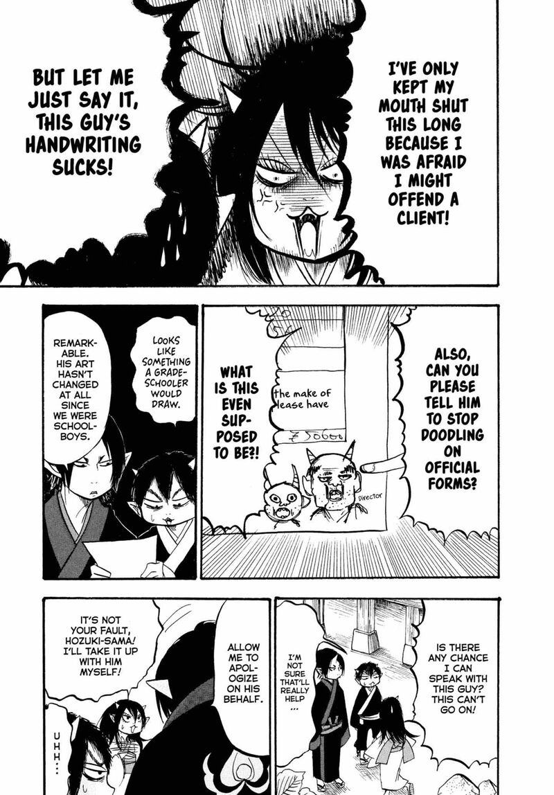 Hoozuki No Reitetsu 219 9