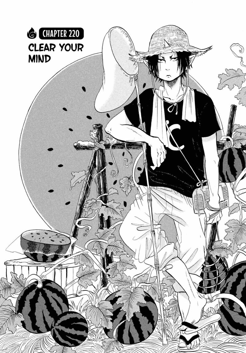 Hoozuki No Reitetsu 220 2