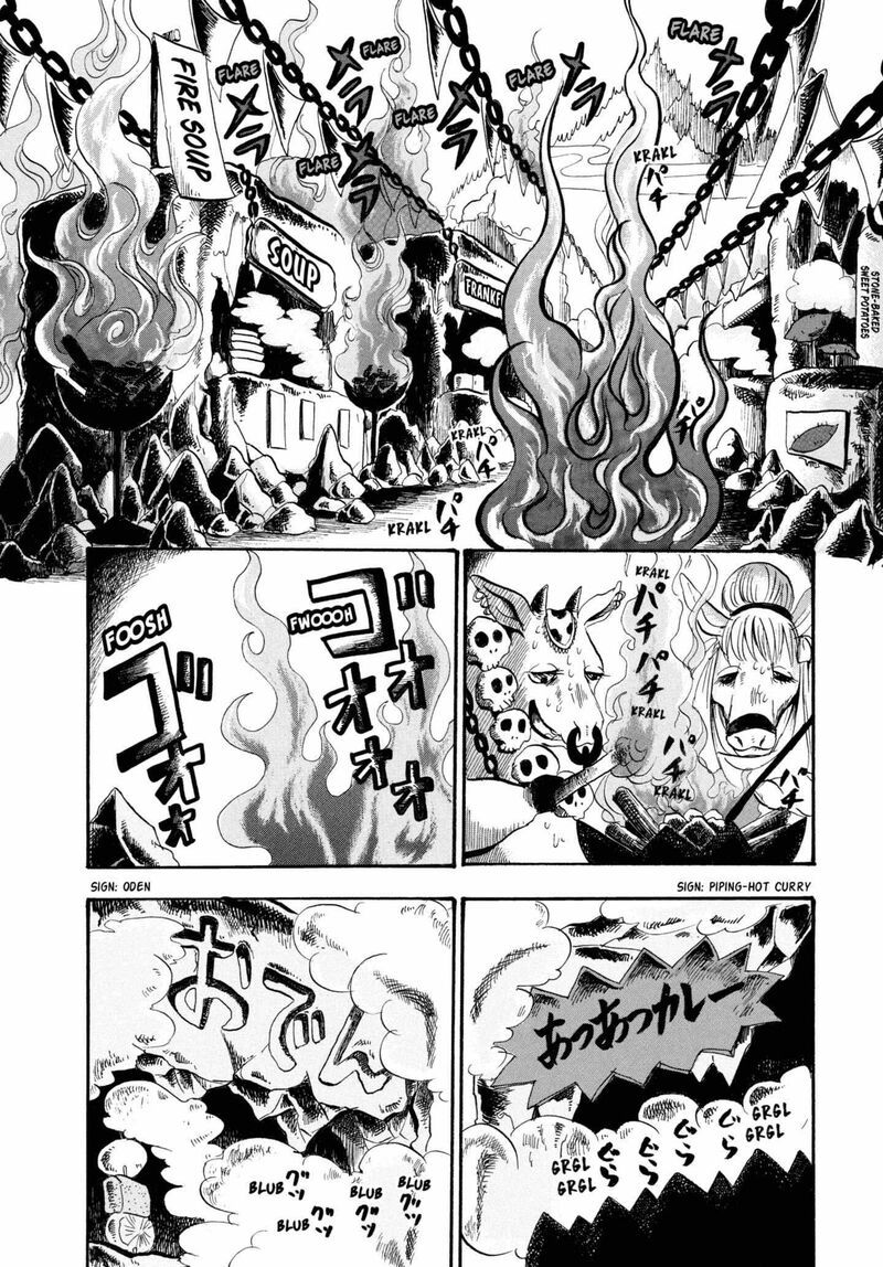 Hoozuki No Reitetsu 220 4