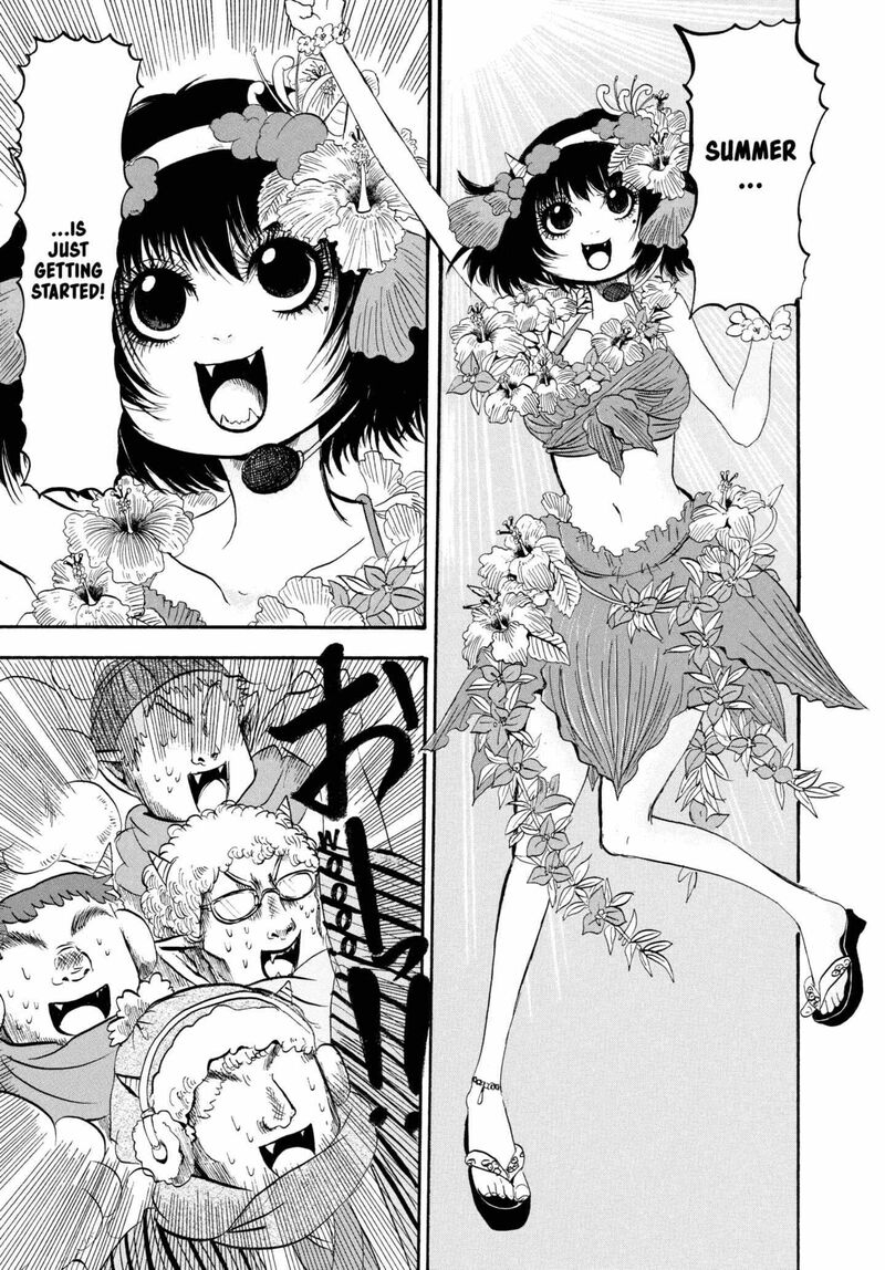 Hoozuki No Reitetsu 220 5