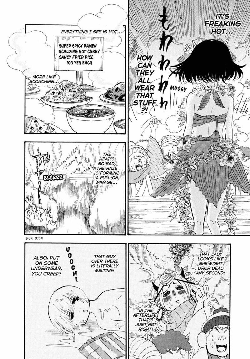 Hoozuki No Reitetsu 220 6