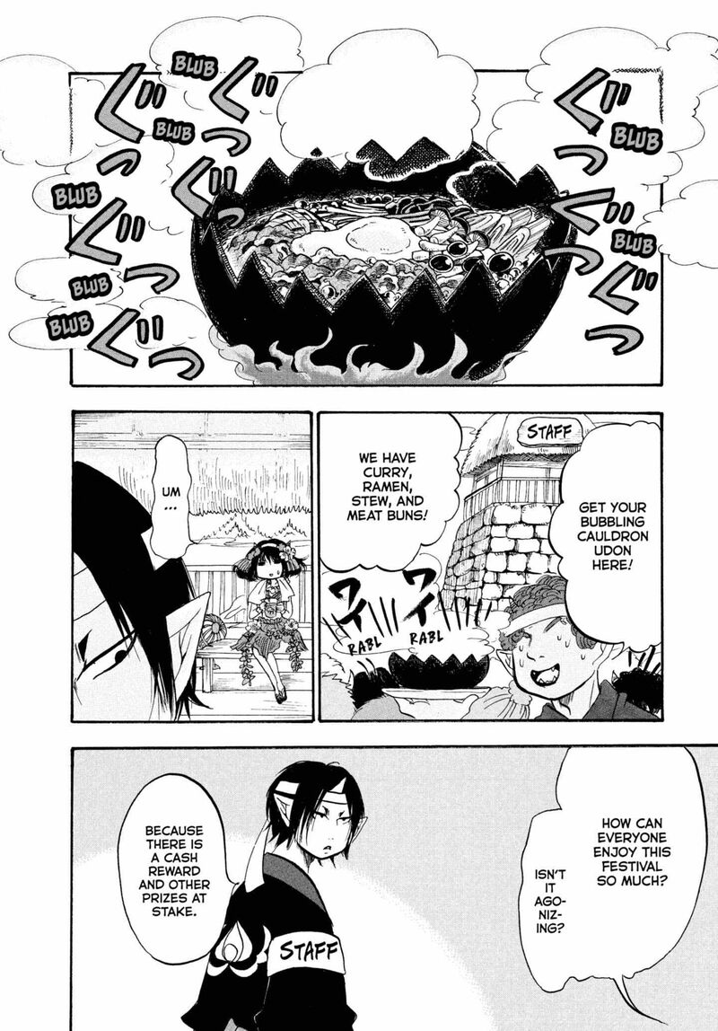 Hoozuki No Reitetsu 220 8